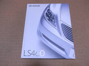 【稀少 貴重 激レア】レクサス LS460 LS 厚口版 ハードカバー 本カタログ 2007年6月版 84ページ 新品