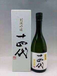 十四代 別撰 純米吟醸 播州山田錦 720ml 2021.1 新品未開栓 冷蔵保存 日本酒