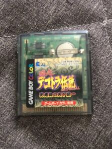爆走デコトラ伝説 GB SPECIAL 男度胸の天下統一