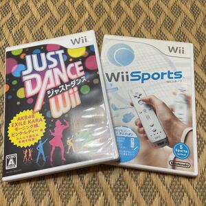 ソフト2点セット!