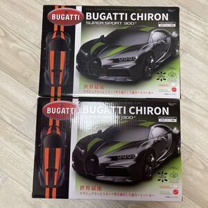 ブガッティ シロン スーパースポーツ ラジコン×2