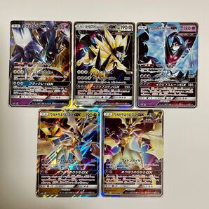 ポケモンカード ポケカ ネクロズマ ウルトラネクロズマ ウルトラビースト gx セット