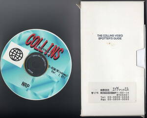 COLLINS VHS videotape and COLLINS CD-ROM (Windows) set