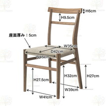 カバーリングチェア 【ナチュラル】 天然木(オーク) ウレタン塗装 合皮 (カバー : ポリエステル)_画像7