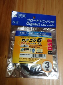 LANケーブル カテゴリ6 フラットタイプ
