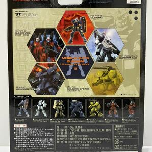 FW RX-78-2(ガンダム)★フュージョンワークス モビルスーツガンダム3 アルティメットオペレーション バンダイ 2004の画像2