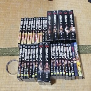 美品 進撃の巨人　1-34 全巻セット　DVD 特装版　限定版　諫山創