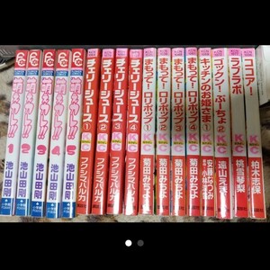 少女漫画 セット まとめ売り