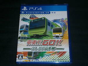 電車でGO! ! はしろう山手線 PS4 未開封