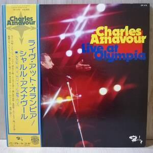 【LP】Charles Aznavour Live At Olympia - GP-476 - *13