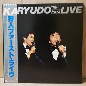 [LP × 2] Hunter -Hunter First Live -l -5552-3W - *13