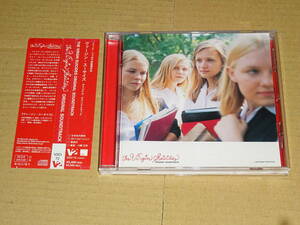 ヴァージン・スーサイズ、オリジナル・サウンド・トラック、2000年国内初回・帯付CD、定価2520円