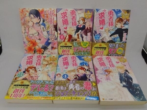 ヤフオク 富樫聖夜の中古品 新品 未使用品一覧 ヤフオク 富樫聖夜の中古品 新品 未使用品一覧