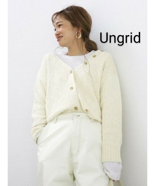 【Ungrid】美品 2wayデザインニットカーデ アイボリー カーディガン レディース