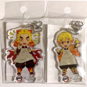 鬼滅の刃 × 円山ジェラート アクリルキーホルダー 煉獄杏寿郎 我妻善逸 2個セット