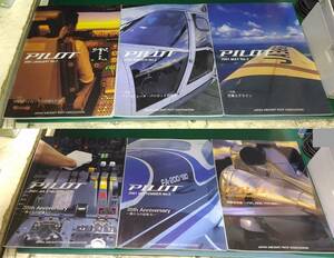 まとめ　6冊セット『パイロットが作る隔月誌　PILOT　2001年1年分』日本航空機操縦士協会