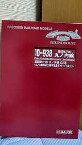 KATO 10-938 営団地下鉄丸ノ内線 02系〈丸ノ内線開通50周年記念号〉タイプ