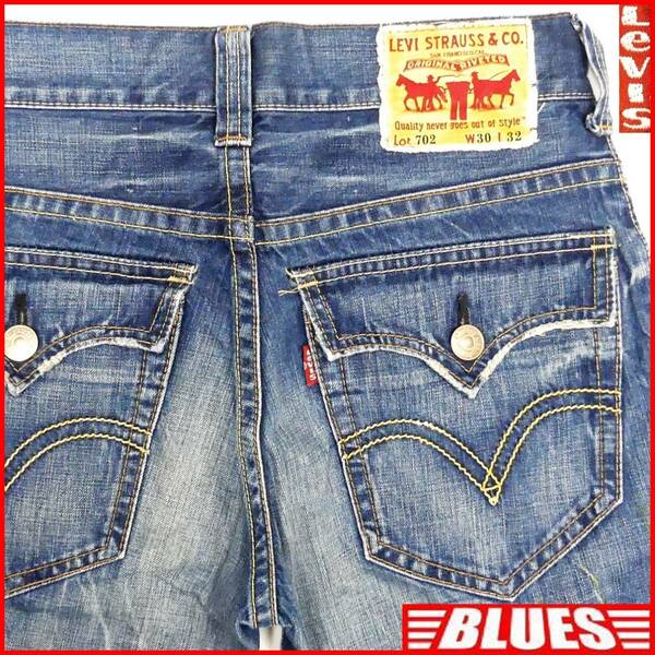 即決★リーバイス702★W30 廃盤 フラップポケット ジーンズ メンズ Levis デニム パンツ ダメージ加工 ローライズ 布パッチ 鬼ひげ 縦落ち