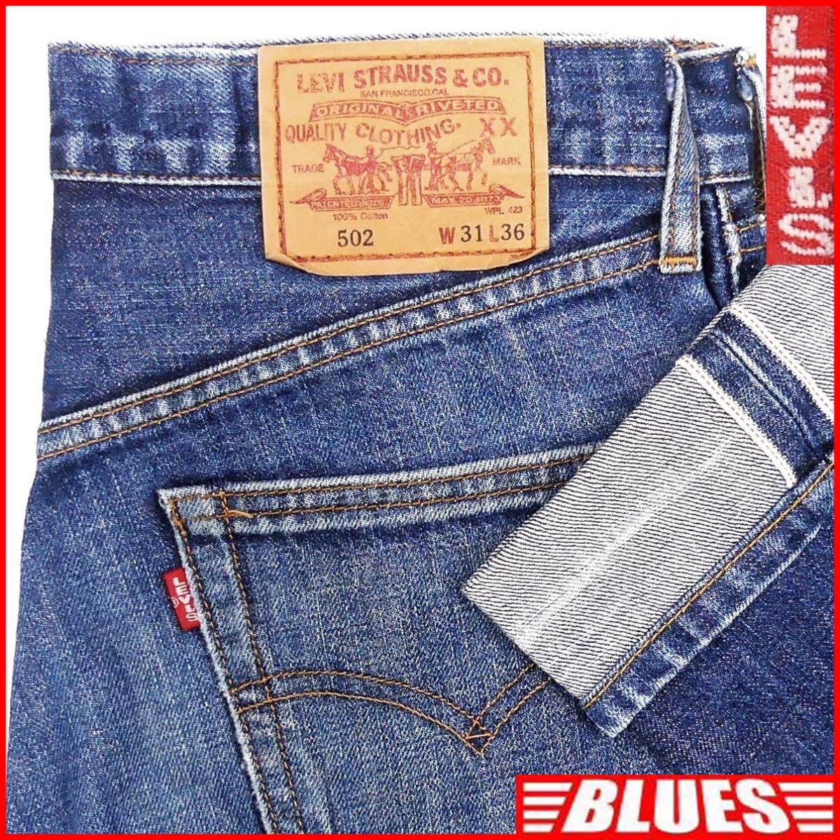 パッチワークカスタム Levi's 66501 W32日本製ビンテージ復刻ジーンズ