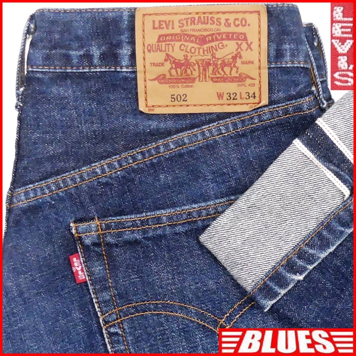 パッチワークカスタム Levi's 66501 W32日本製ビンテージ復刻ジーンズ