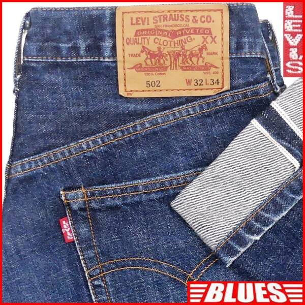 即決★リーバイス502XX★W32 ビンテージ復刻 ジーンズ Levis メンズ 赤耳 ビッグE デニム LVC セルビッチ パンツ 検索:501XX