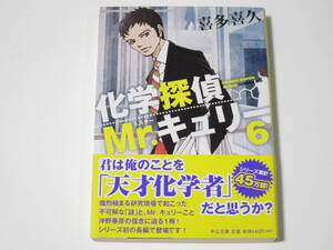 ヤフオク 喜多喜久の中古品 新品 未使用品一覧 ヤフオク 喜多喜久の中古品 新品 未使用品一覧