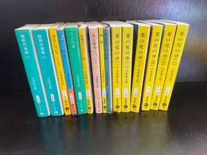 司馬遼太郎 文庫本 15冊 セット