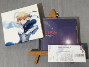 1822d 即決有 中古CD+DVD 【Fate/Zero盤/期間生産限定】 帯付き LiSA 『oath sign』 11年1stシングル