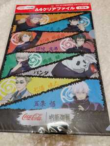 .. around war clear file Coca Cola [ all member ]. cane ... black . nail cape . rose .. genuine .. volume .. article . Panda 7 sea . person A4 size 