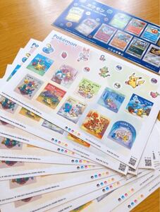 ポケモン切手 シール切手 84円 63円 新品