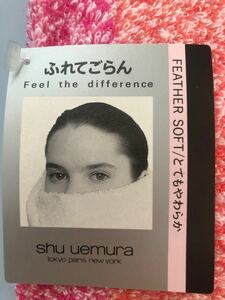 shu uemura シュウ　ウエムラの感じるタオル　約40cm とても柔らか　無撚糸　