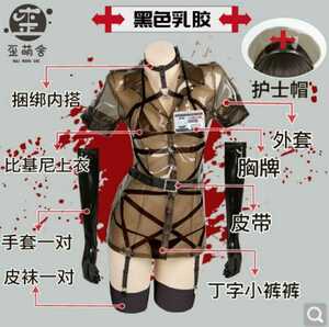  distortion .. see-through nurse set distortion .. cosplay M+