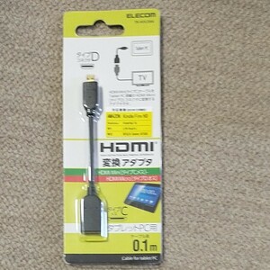  ELECOM タブレットPC用HDMI変換アダプタ HDMI-mini端子 TB-HDCDBK