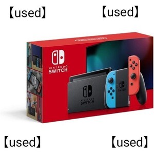 Nintendo Switch本体【中古】