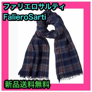 新品タグ付FalieroSarti(ファリエロサルティ)ストール90×185大判