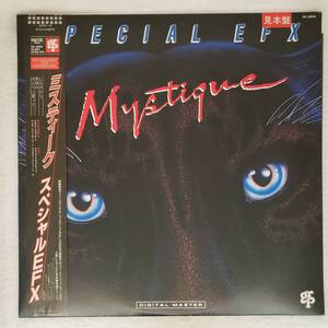 良盤屋 J-2071◆ＬP◆Jazz VIJ-28114 スペシャル・EFXミスティーク 　Special EFX Mystique＞1987 　見本盤　送料480 