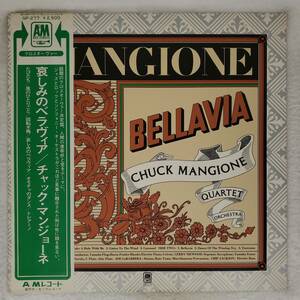 良盤屋 J-2096◆ＬP◆-Jazz 新古品；GP-277　チャック・マンジョーネ-ベラビア　 Chuck Mangione Bellavia＞1975　送料480