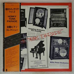 良盤屋 J-2103◆ＬP◆-Jazzsi：VIH-650 6　ホンキートンク　＜紙ロール自動ピアノ・ジャズ＞　HONKY TONK PARADE 　送料480