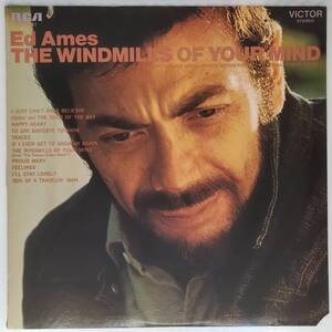 良盤屋 P-2210◆LP◆US盤 Pop　レーベル；LSP-4172　エド・エイムズ Ed Ames The Windmills Of Your Mind レア　送料480