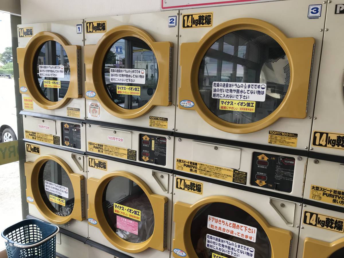 Yahoo!オークション -「コイン式乾燥」(衣類乾燥機) (洗濯 Yahoo!オークション -「コイン式乾燥」(衣類乾燥機) (洗濯