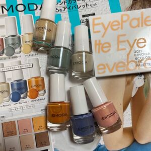 EMODA × JELLY トレンドネイルカラー6本+6色アイパレット