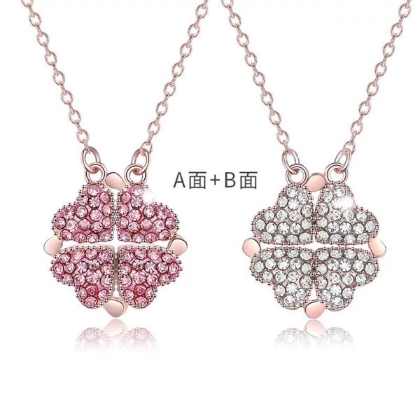 ☆新品☆未使用品☆匿名配送☆ 4パターン クローバー 両面 ハート型 ネックレス