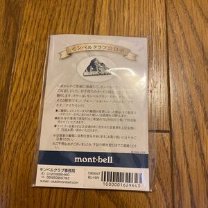 モンベルピンバッジ ブルー