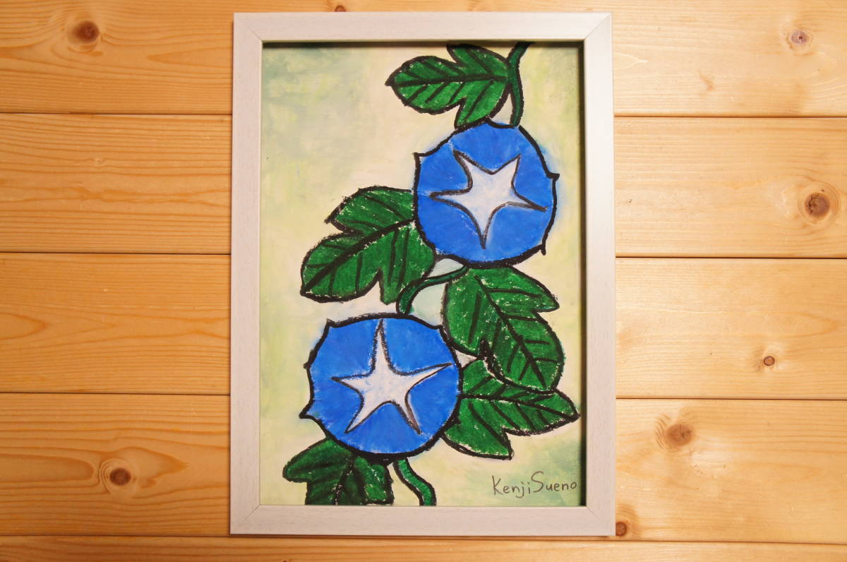 [Morning Glory] Handgemaltes handgemaltes Buntstiftzeichnungsgemälde 358, Buntstiftmalerei, Ölpastellmalerei, Originalkunst, Morgensonnenblume, Kunstwerk, Malerei, Pastellmalerei, Buntstiftzeichnung