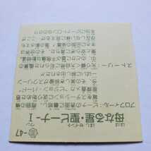 【画像現状品・商品説明必読】ガムラツイスト ラーメンばあ 母なる星・聖ビーナⅠ トリプル ★検索★ マイナーシール_画像10