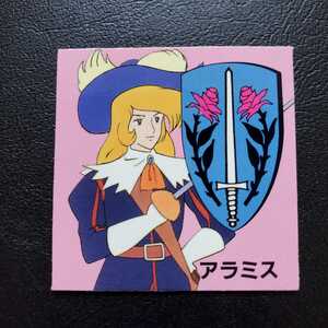 ヤフオク アラミス 三銃士の中古品 新品 未使用品一覧 ヤフオク アラミス 三銃士の中古品 新品 未使用品一覧