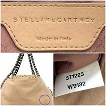 ステラマッカートニー ミニ チェーン 2way バッグ 371223 W9132 STELLA McCARTNEY_画像8