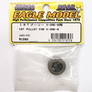 EAGLE MODEL V1R用19Tプーリー