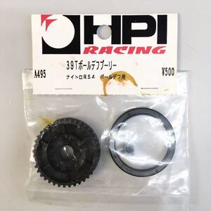HPI ナイトロRS4用ボールデフプーリー