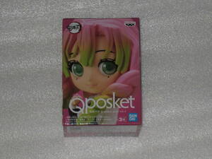 鬼滅の刃 qposket Petit vol.4 Qposket 甘露寺蜜璃 かんろじみつり フィギュア　非売品　プライズ　恋柱 